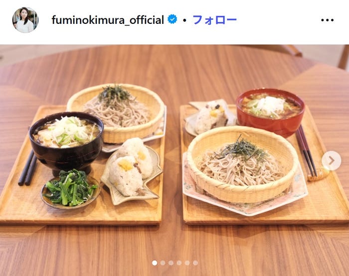 木村文乃Instagramより