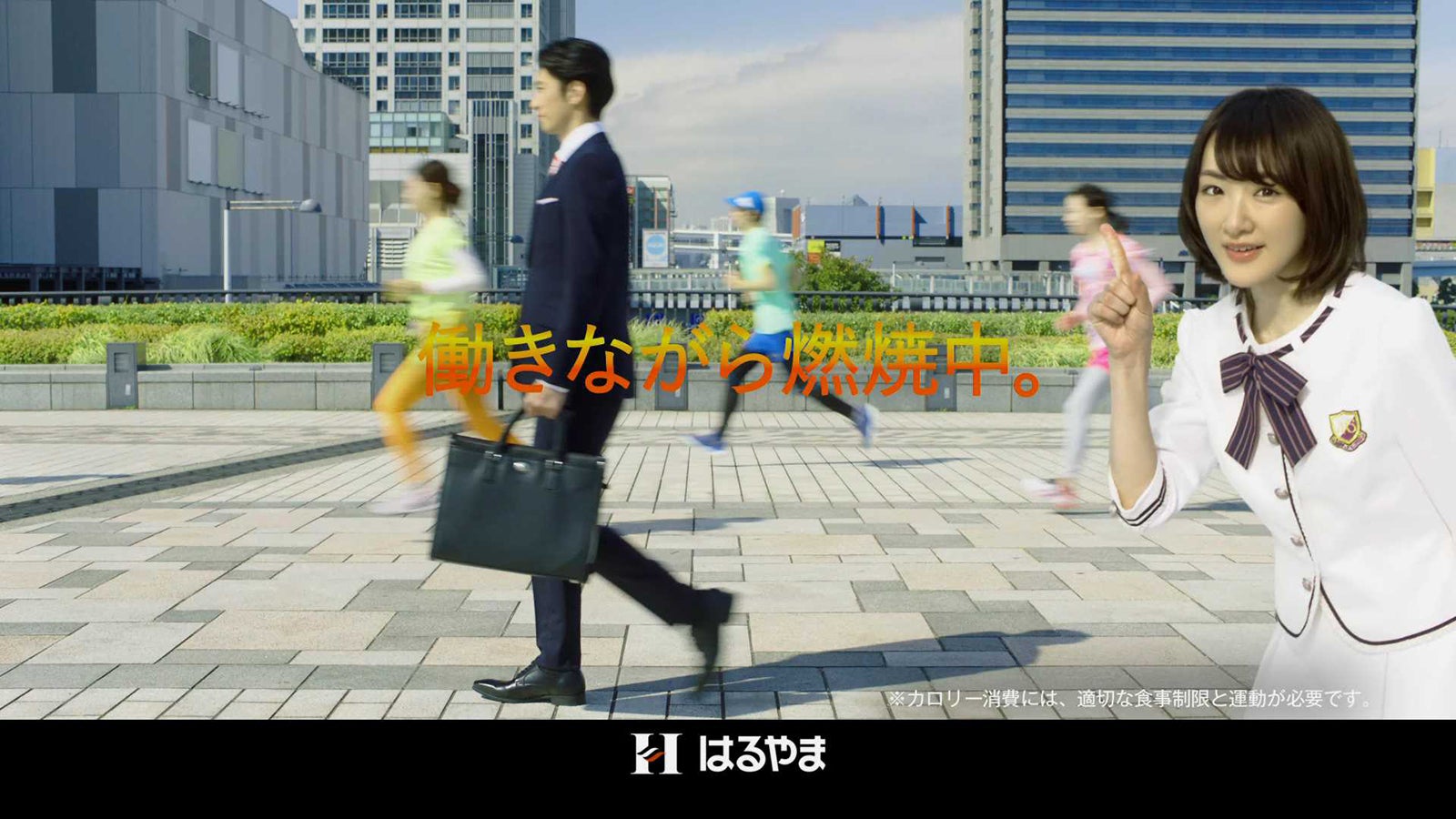 新CMより／提供写真