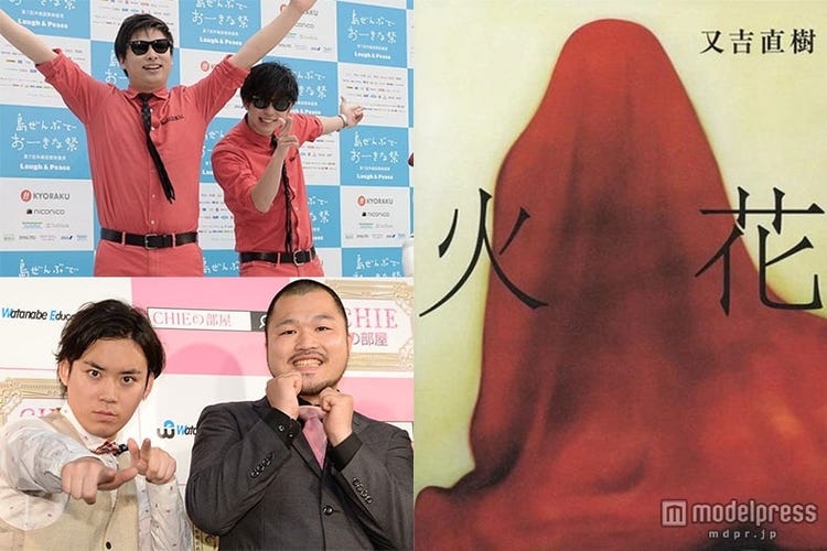 ラッスンゴレライ あったかいんだから 15年google検索流行語ランキング トップ10 モデルプレス ラッスンゴレライ あったかいんだから 15年google検索流行語ランキング トップ10 モデルプレス