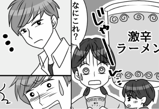 3歳の息子の昼食に…夫が“激辛カップ麺”を用意！？その日の夕食で⇒食卓を見た夫が真っ青になった【ワケ】！？