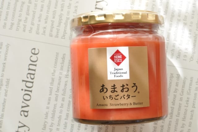 成城石井「あまうおいちごバター」正面写真