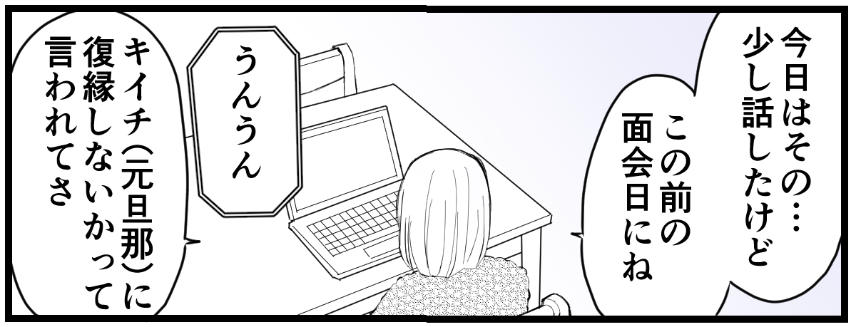 2-1-2