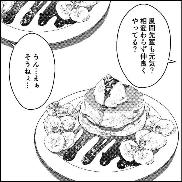 第7話