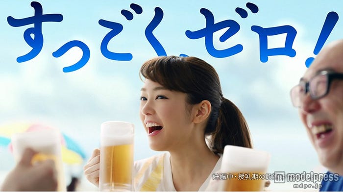 桐谷美玲/新TVCM「極ZERO すっごく、ゼロ篇!」より