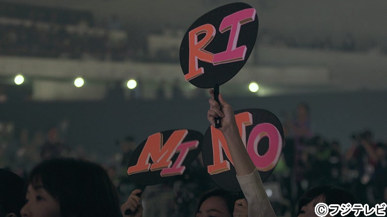 みのりを応援する悠里子、美月『TERRACE HOUSE BOYS ＆ GIRLS IN THE CITY』10th WEEK（C）フジテレビ／イースト・エンタテインメント