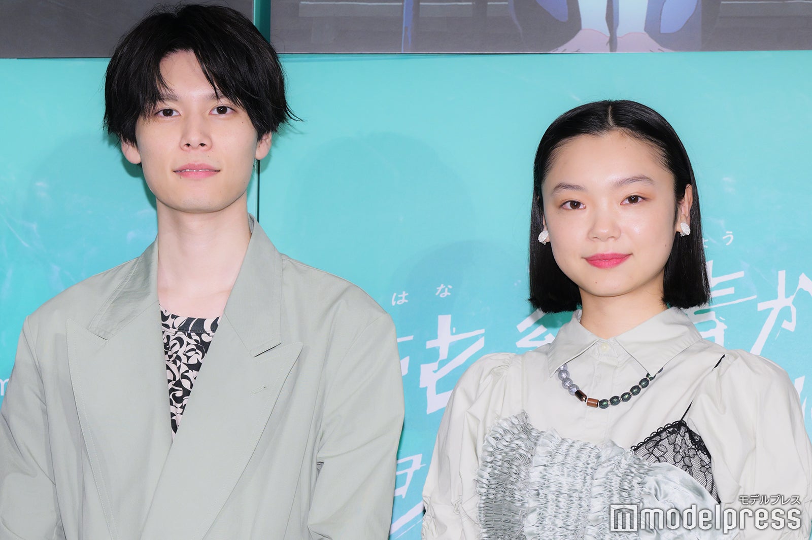 萩原利久、古川琴音（C）モデルプレス