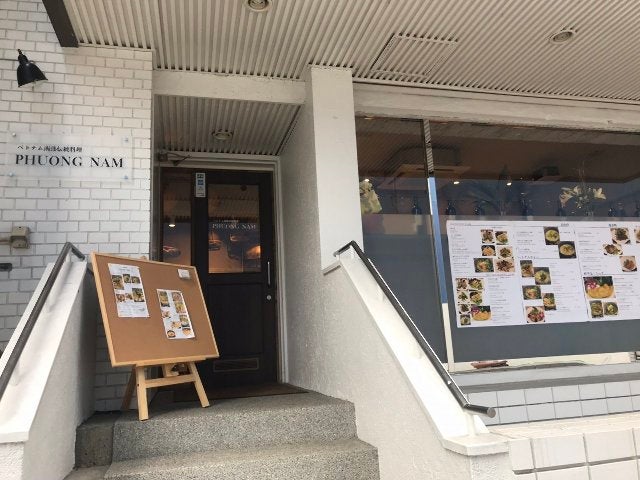 column_0845c508fbc771f80d99e2843bb67f97.