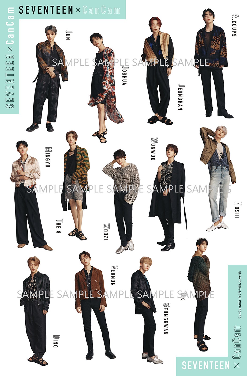 「CanCam」7月号（5月21日発売）付録：SEVENTEEN全身ステッカー（画像提供：小学館）