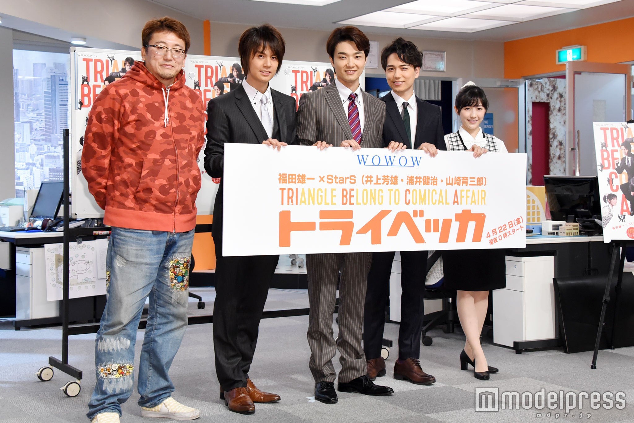 （左から）福田雄一、浦井健治、井上芳雄、山崎育三郎、渡辺麻友（C）モデルプレス