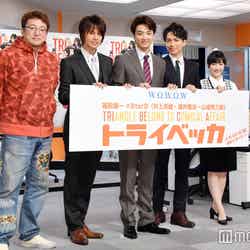 （左から）福田雄一、浦井健治、井上芳雄、山崎育三郎、渡辺麻友（C）モデルプレス
