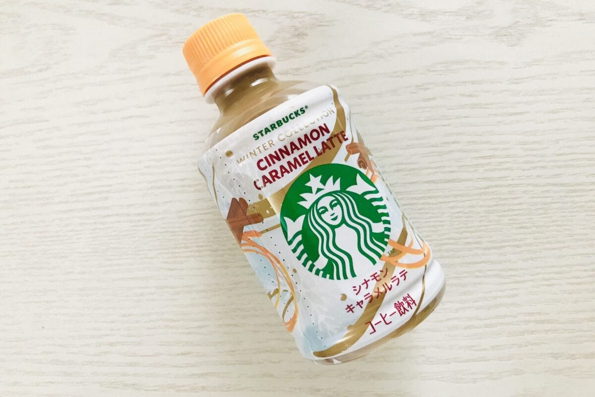 スターバックス