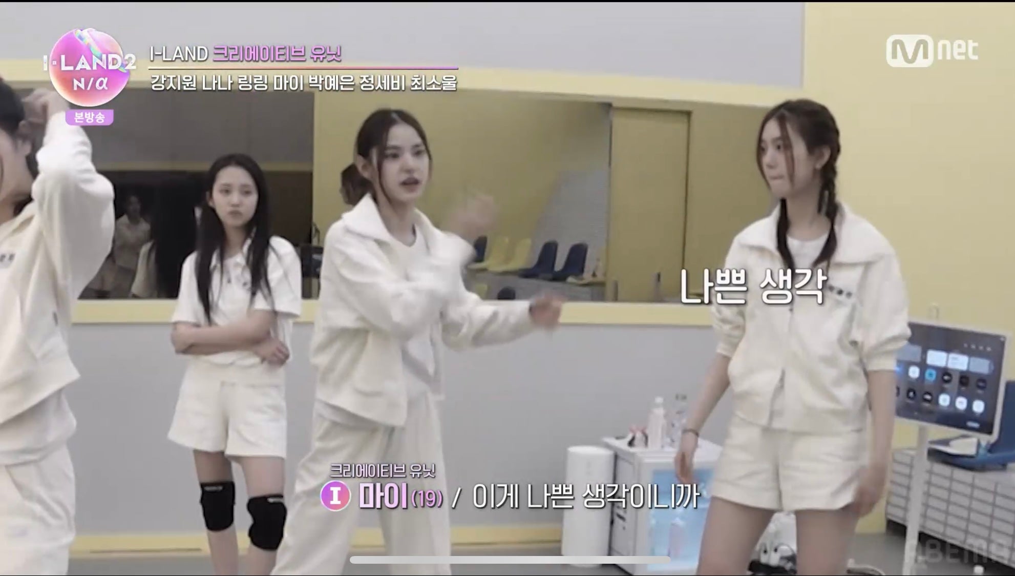 （C）CJ ENM Co., Ltd, All Rights Reserved