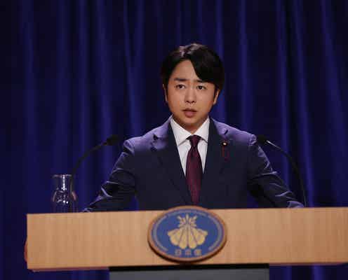 「笑うマトリョーシカ」最終回 清家(櫻井翔)、5年後の左腕に注目集まる「なくなってる」「どういう意味があるんだろう」