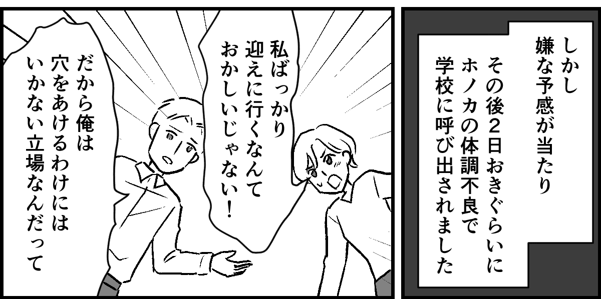 【修正版】3_3_2