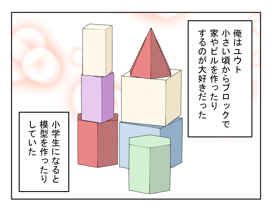 【修正版】7_1