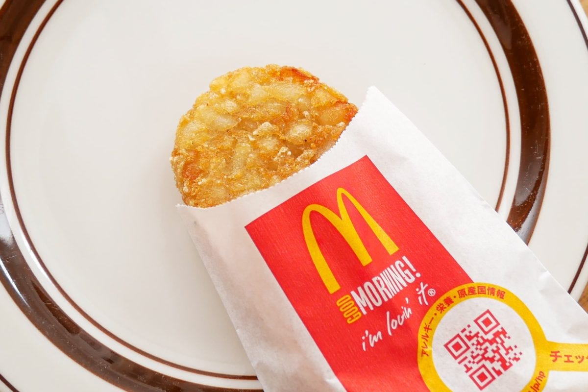 エッグマックマフィン