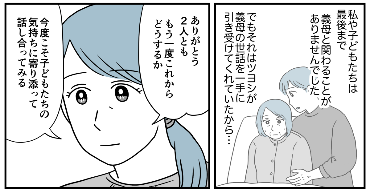 7_3_3