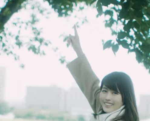 有村架純の“デート”動画が可愛すぎる 「これは恋しちゃう」「ずっと見られる」と話題