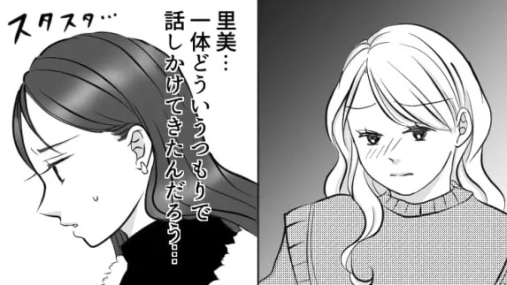 「送ってって言ったのに！」【自分だけ加工】して写真をアップ...最低な友だちが、【まさかの発言】を！？