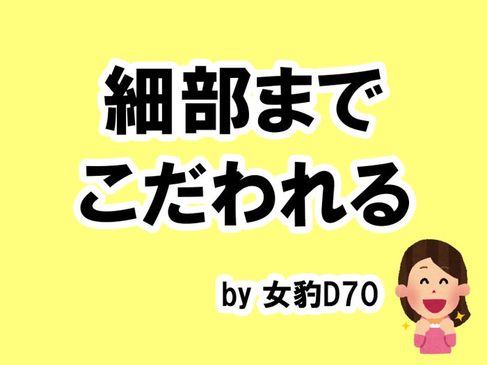 あなたが考える女子力 を教えて下さい タメになる恋愛大喜利シリーズvol 12 モデルプレス