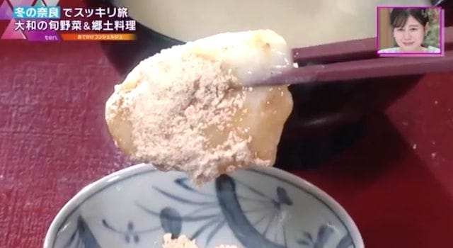 大和野菜をたっぷり味わえる!ならまちで人気の「期間限定御膳」