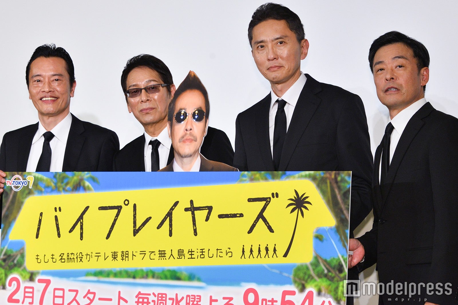 遠藤憲一、大杉漣、松重豊、光石研（※中央パネルは欠席の田口トモロヲ）（C）モデルプレス