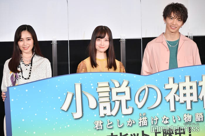 伶、橋本環奈、佐藤大樹(C)モデルプレス