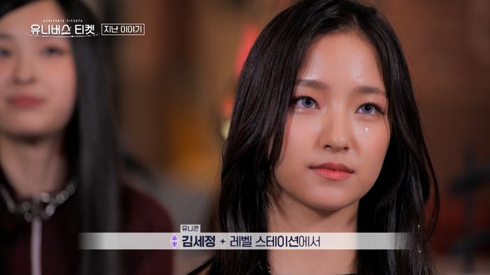 パン・ユナ(C)SBS