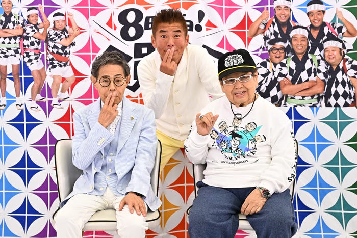 加藤茶、勝俣州和、高木ブー(C)TBS