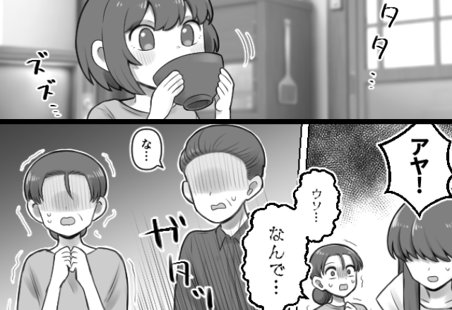 アレルギーの娘に…故意に“エビ出汁”を与えた義母！？「治ると思った」⇒軽率な行動の代償に「嘘…なんで…」