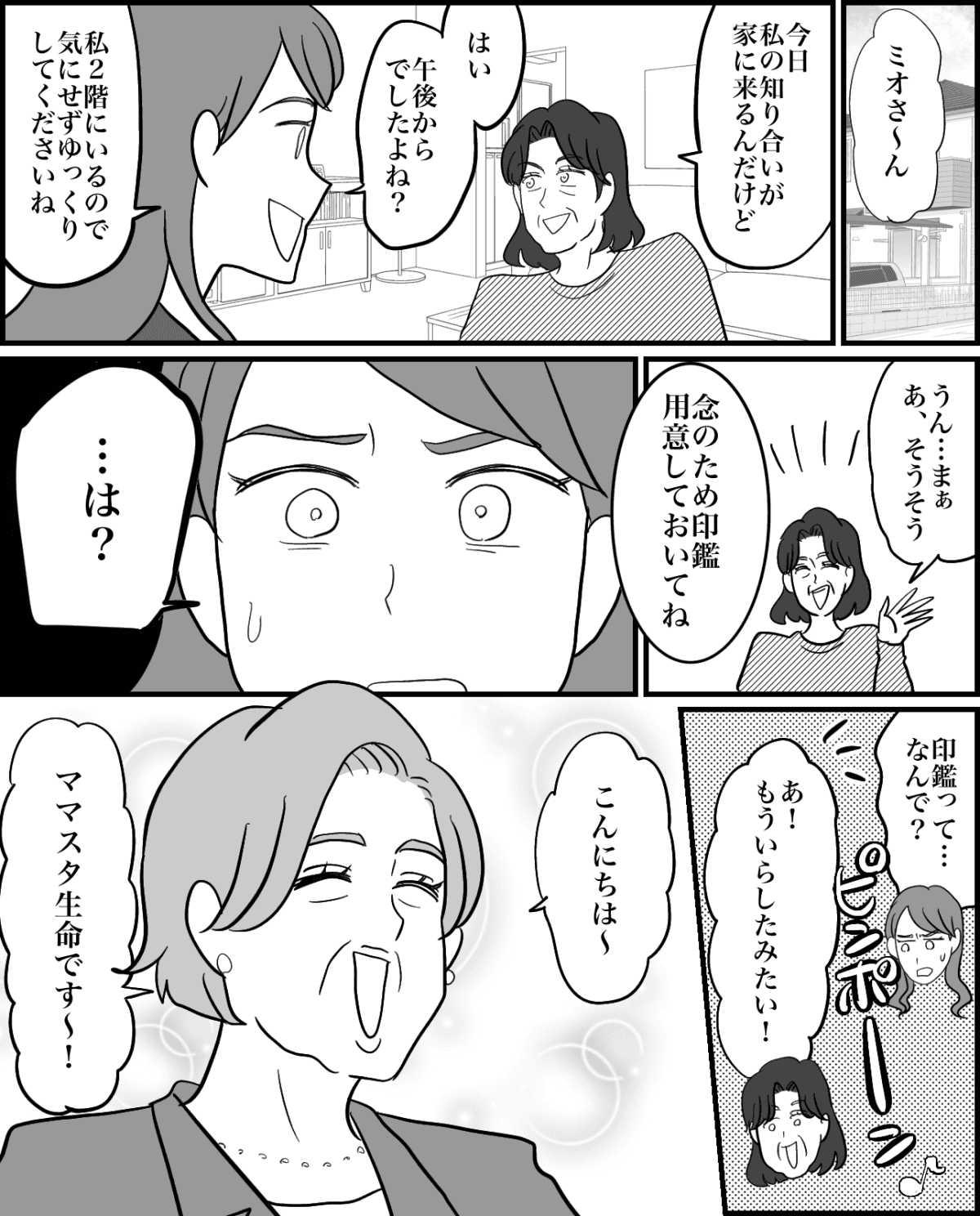 3-1