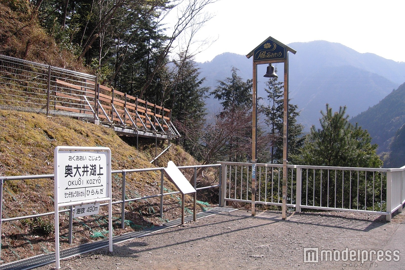 奥大井湖上（おくおおいこじょう）駅の鐘／画像提供：大井川鐵道