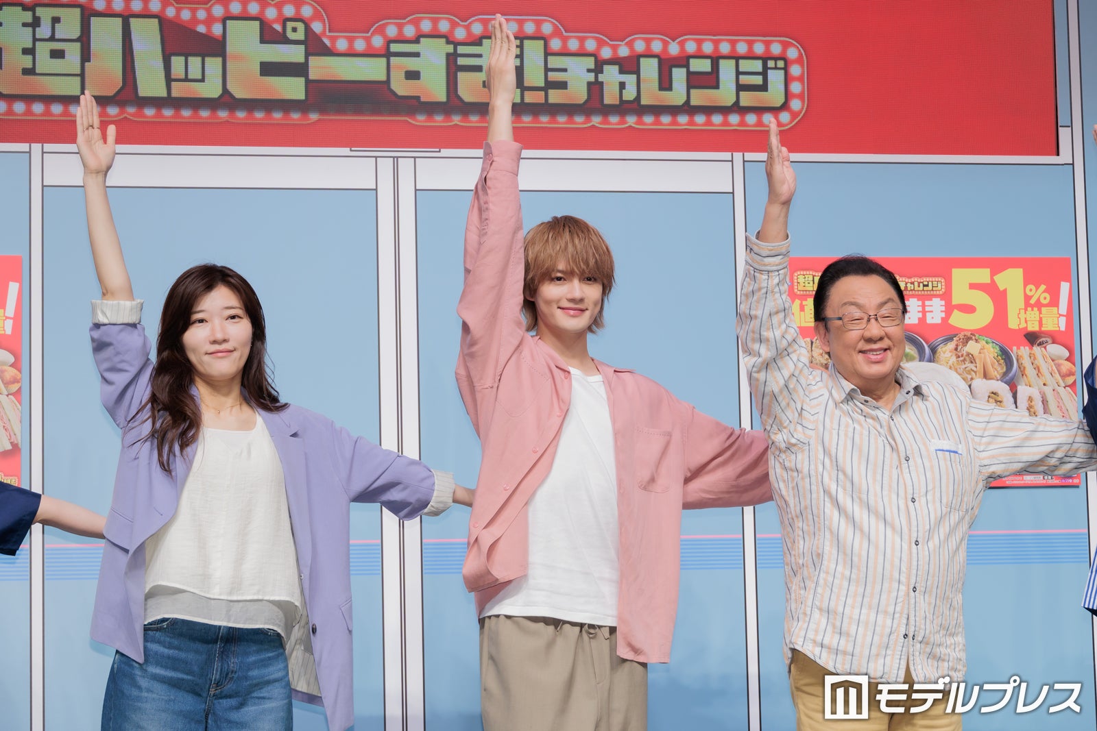 ヒコロヒー、佐野勇斗、梅沢富美男（C）モデルプレス
