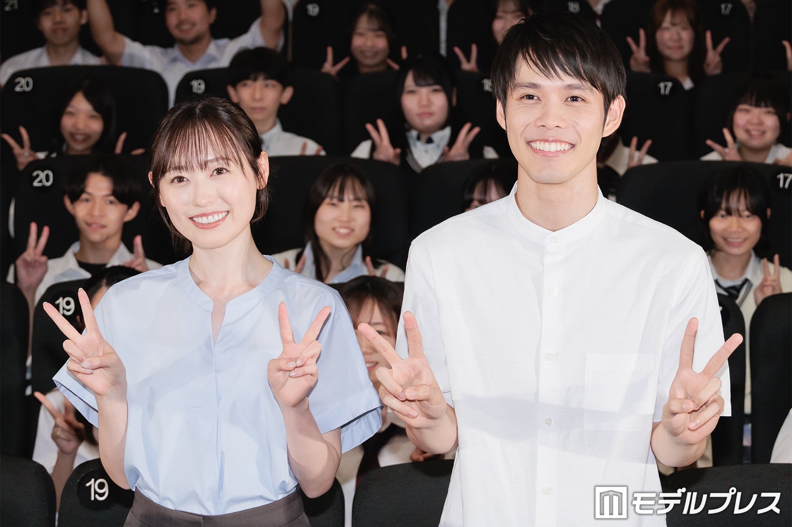 福原遥、細田佳央太（C）モデルプレス