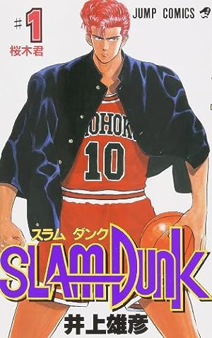 『SLAM