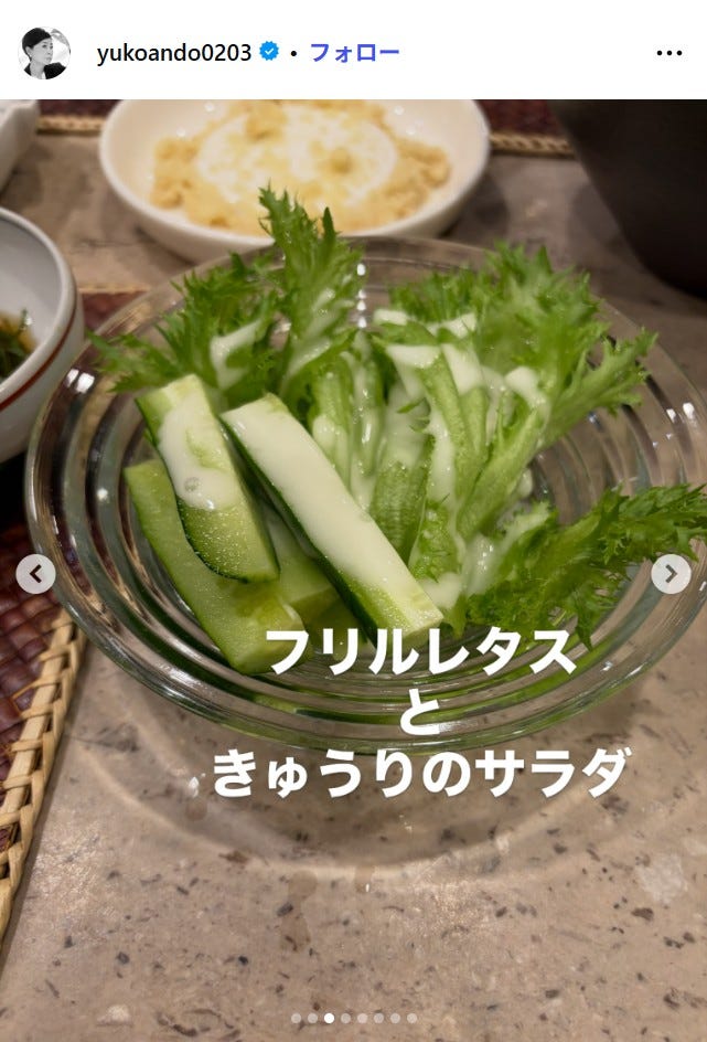 安藤優子Instagramより