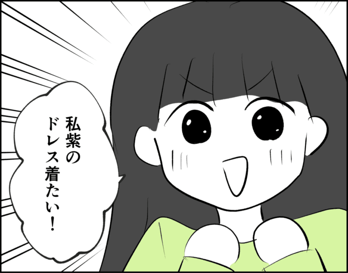 やりたいこといっぱいある！