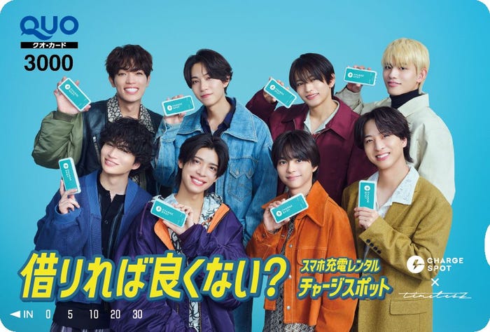 CHARGESPOTキャンペーンノベルティ オリジナル timeleszビジュアル入り QUOカード(提供写真)