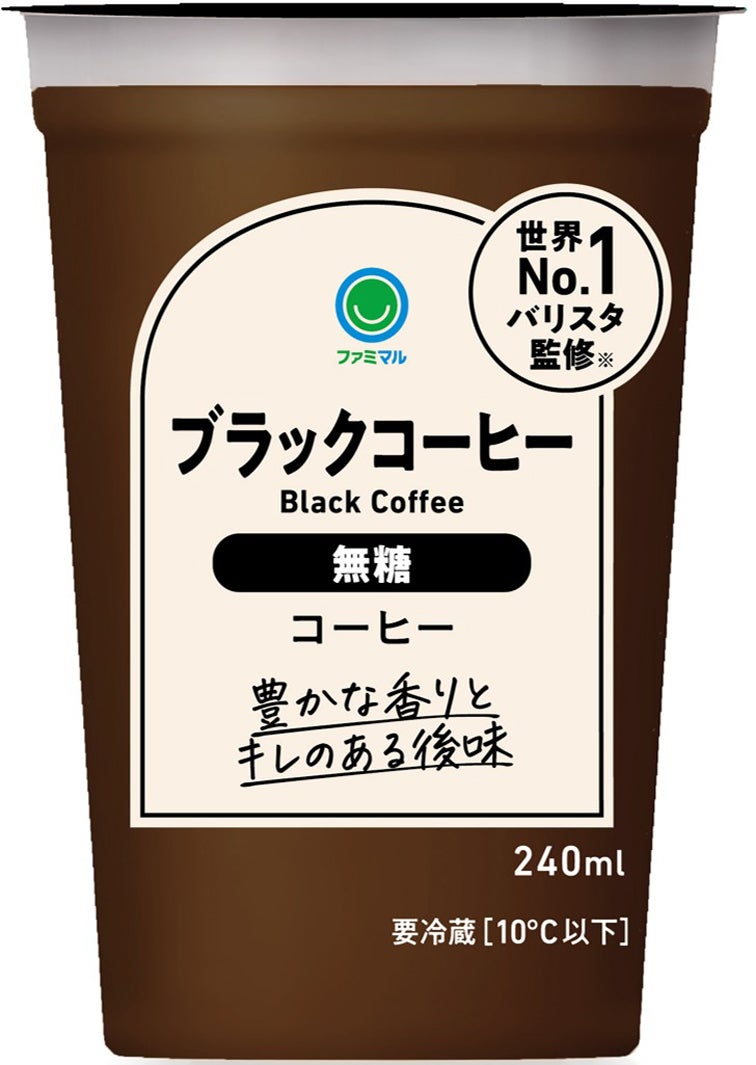 「ブラックコーヒー 無糖 240ml」税込174円（提供画像）