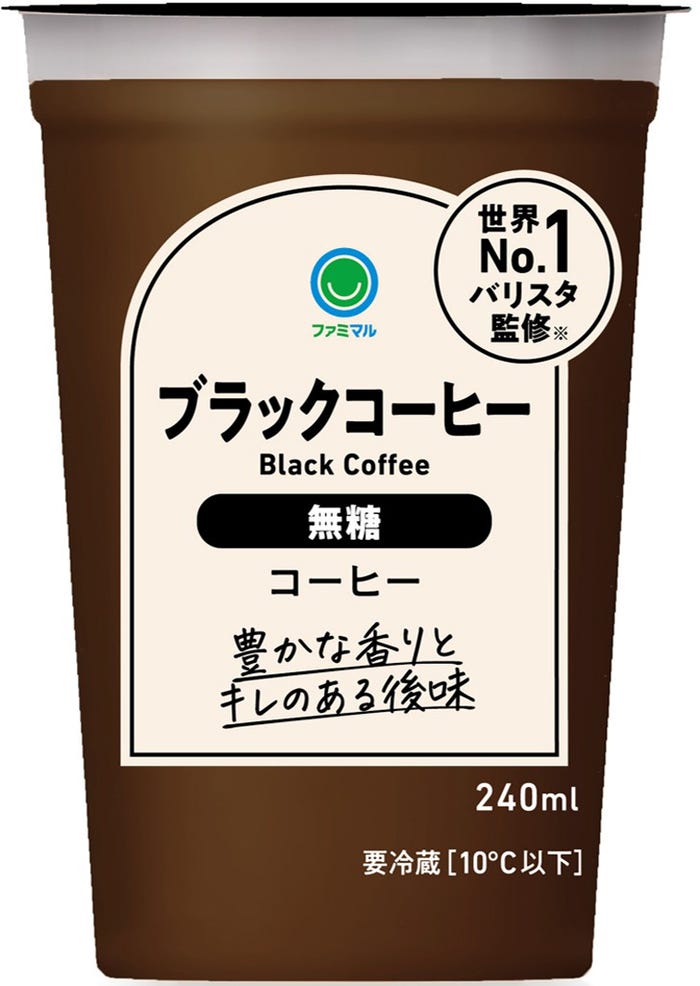 「ブラックコーヒー 無糖 240ml」税込174円(提供画像)