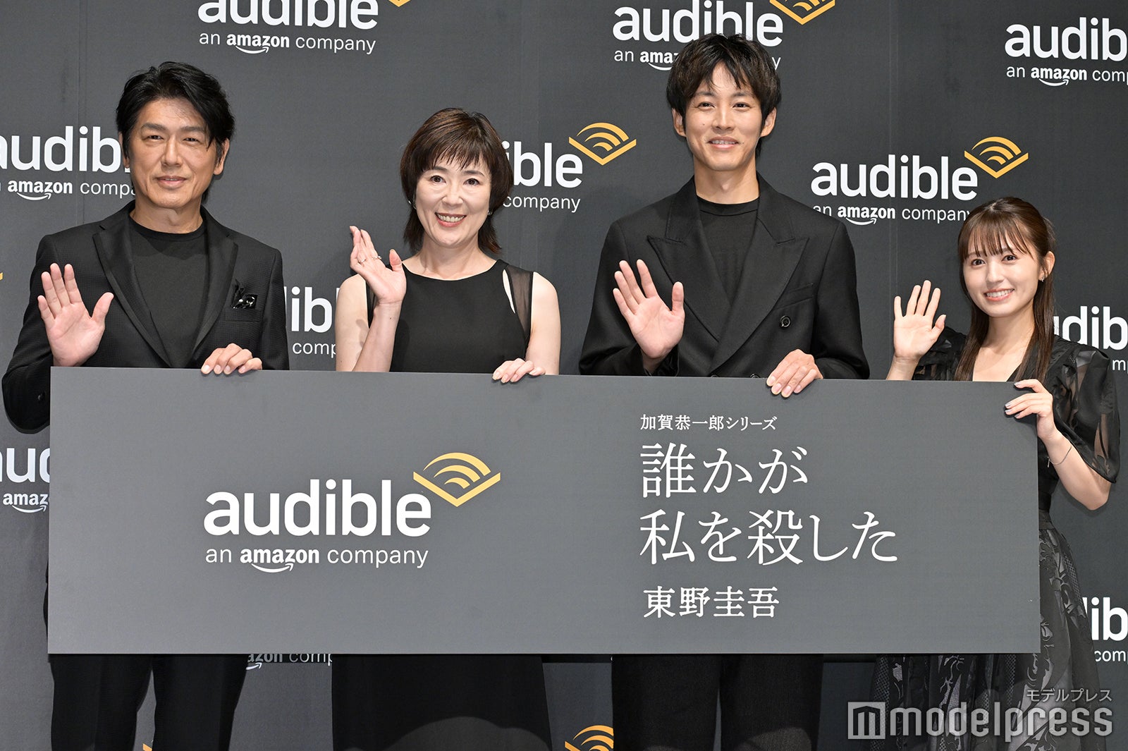 高橋克典、寺島しのぶ、松坂桃李、逢田梨香子（C）モデルプレス