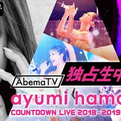 浜崎あゆみ「ayumi hamasaki COUNTDOWN LIVE 2018-2019 A -TROUBLE-」（C）AbemaTV