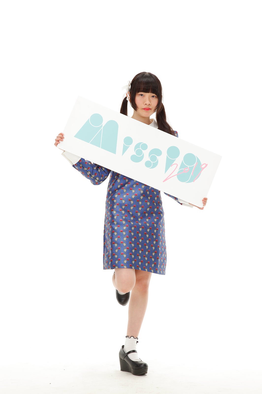 安住日希 （写真提供：講談社） 