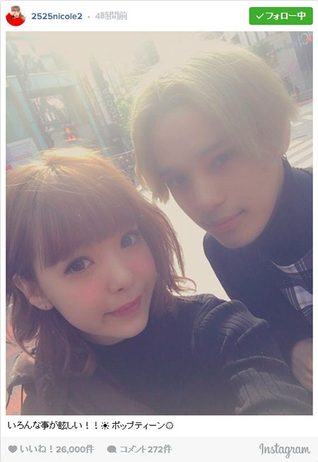 画像1 2 藤田ニコル バトシンの2ショットに反響 お似合い バトるん大好き の声が殺到 モデルプレス