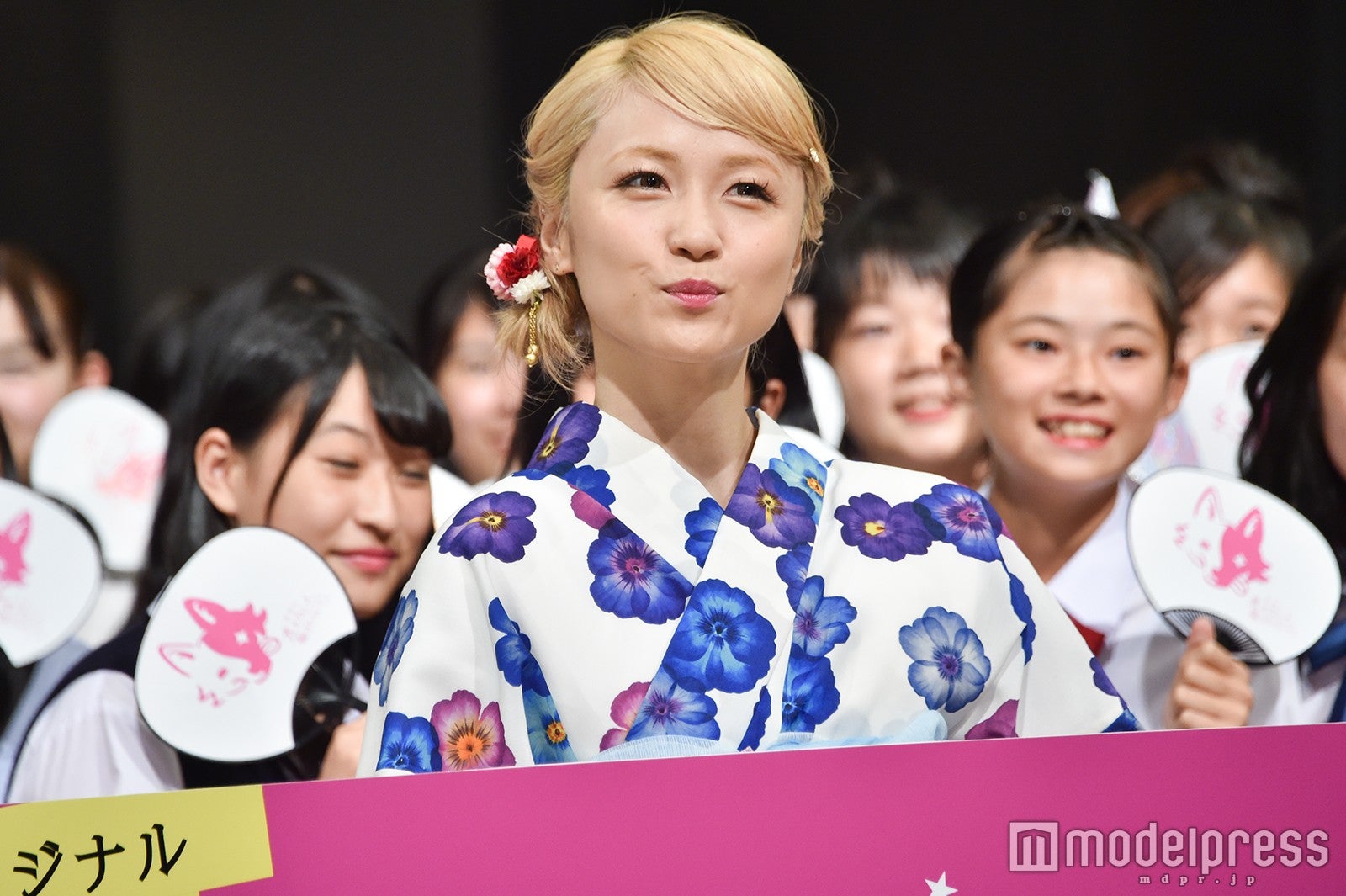 Dream Ami （C）モデルプレス