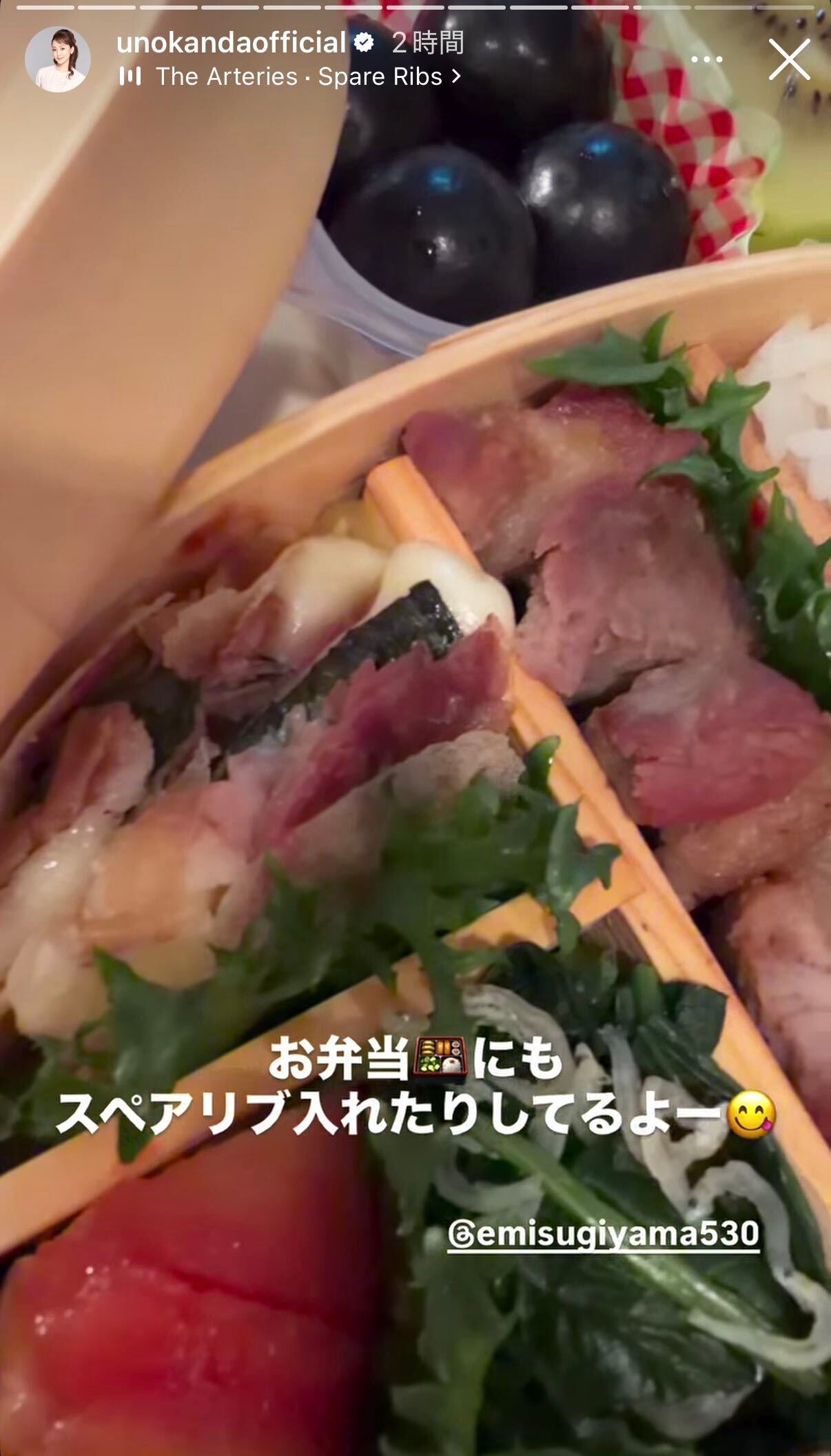 神田うのInstagramストーリーズより