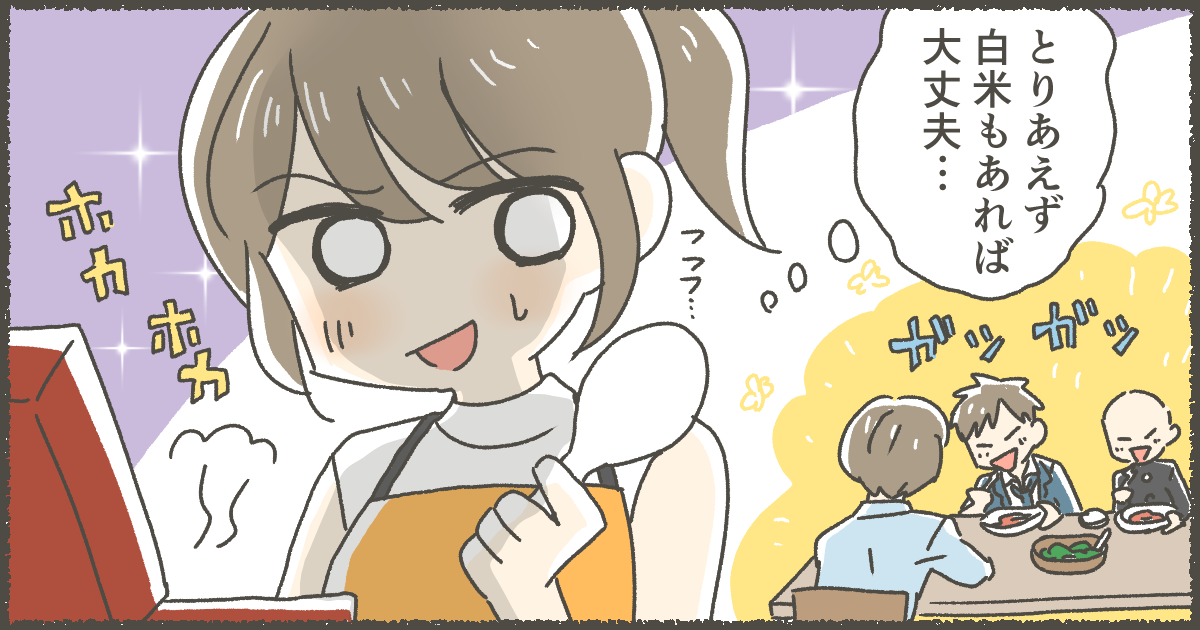 ＜子どもだけの1日＞のっぴきならない急用で親が家を留守にする。昼夜の食事代はいくら置いていく？