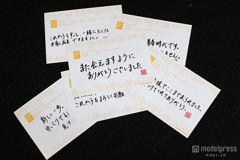 直筆メッセージカード（全6種）（C）AKS