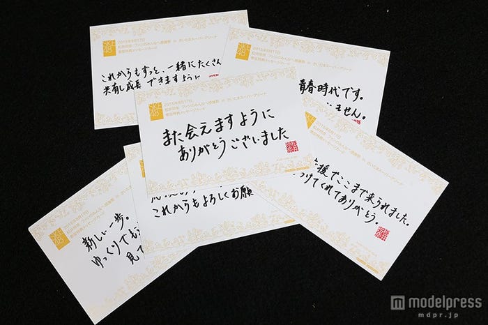 直筆メッセージカード(全6種)(C)AKS