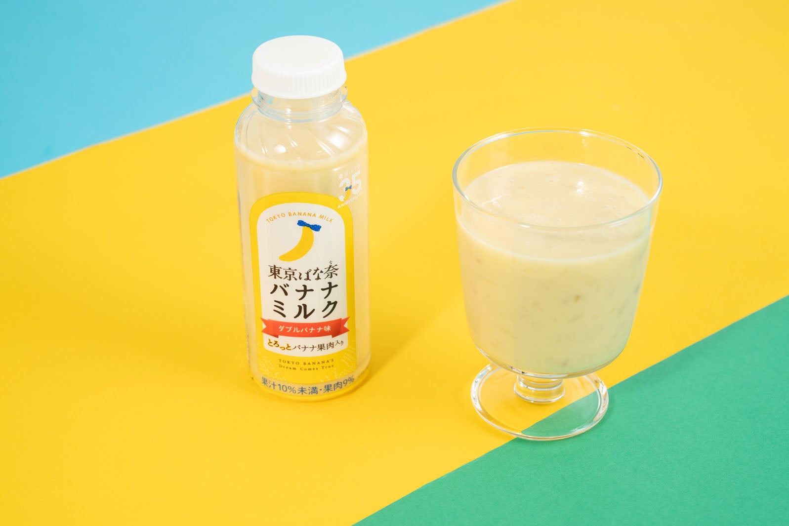 「東京ばな奈 バナナミルク」税込298円（提供画像）